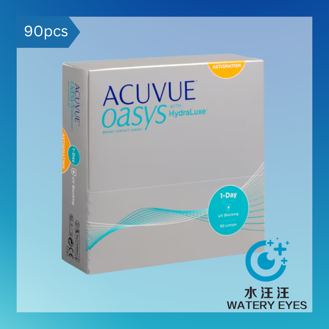 Acuvue Oasys 1-Day with HydraLuxe for Astigmatism (散光 | 90片)